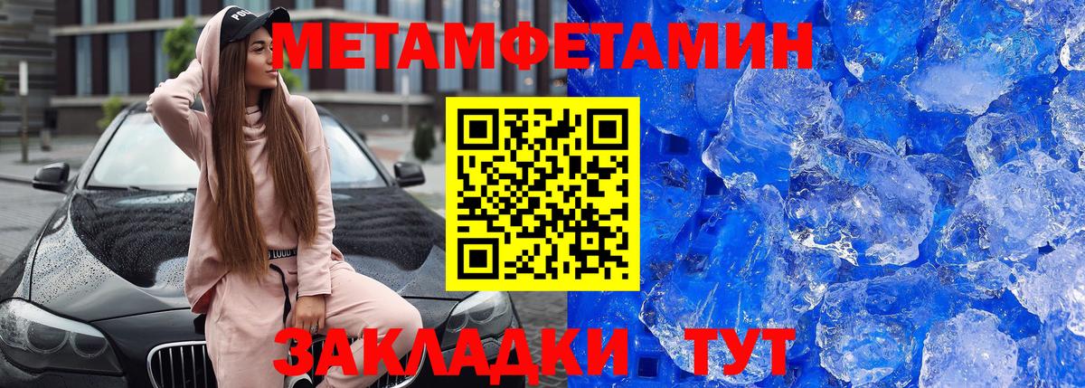 Amphetamine VHQ Джанкой