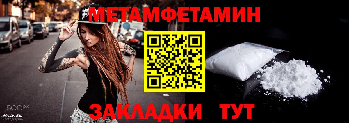 Джанкой  АМФЕТАМИН 97%  Вход с VPN 