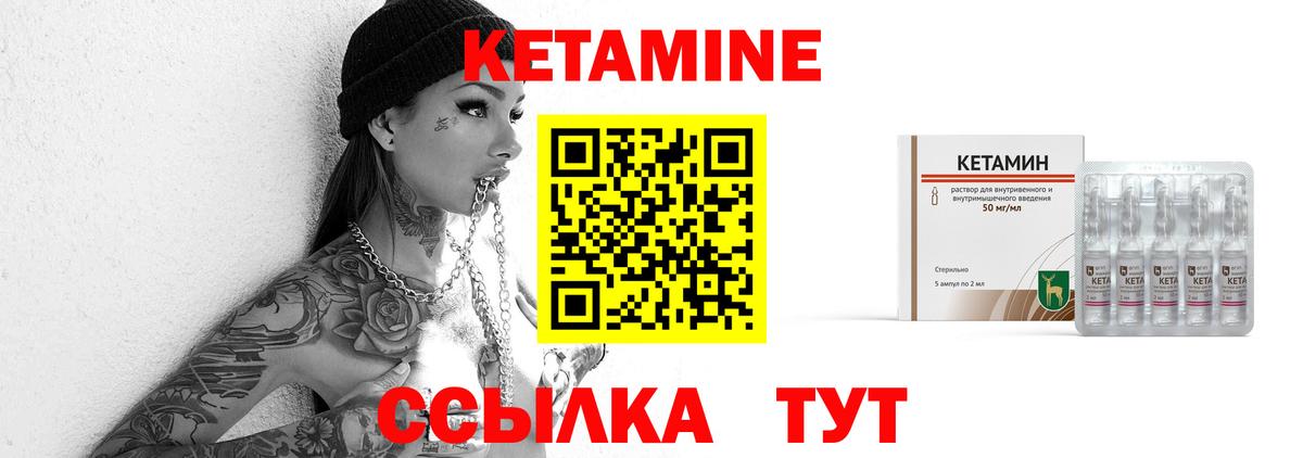 Кодеин Джанкой