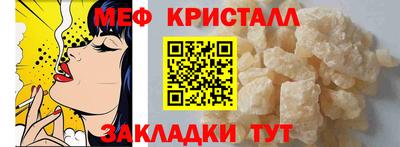 соль курить ск Беслан