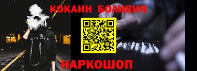 гашиш Бийск