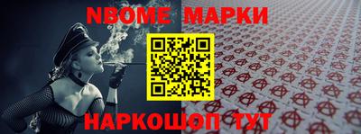 гашиш Бийск
