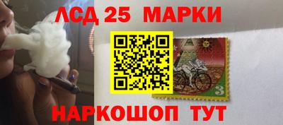 гашиш Бийск