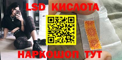 гашиш Бийск