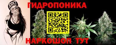 соль курить ск Беслан