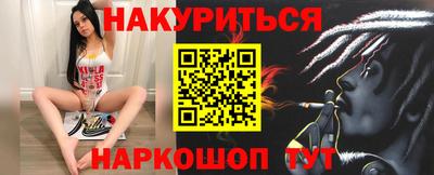 соль курить ск Беслан