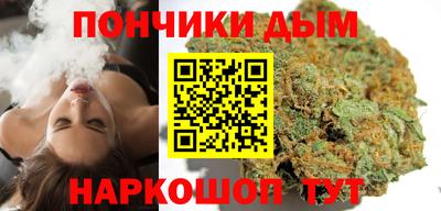 гашиш Бийск