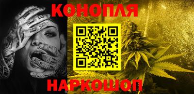 гашиш Бийск