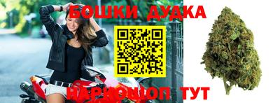 соль курить ск Беслан