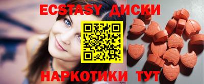 гашиш Бийск