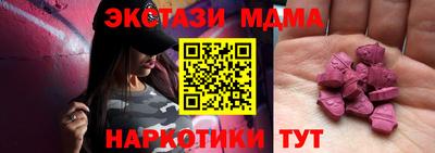 соль курить ск Беслан