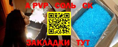 гашиш Бийск
