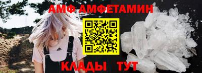соль курить ск Беслан