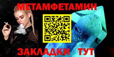 соль курить ск Беслан
