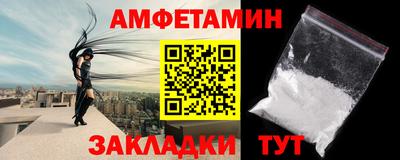 гашиш Бийск