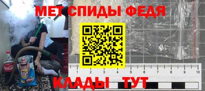 соль курить ск Беслан