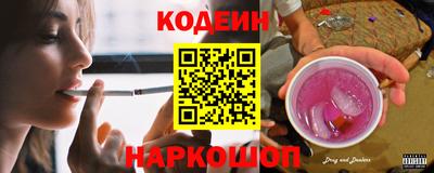 гашиш Бийск