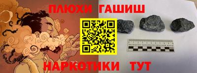 соль курить ск Беслан
