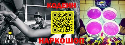соль курить ск Беслан