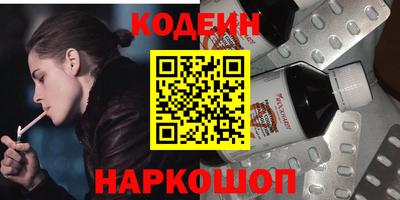 гашиш Бийск