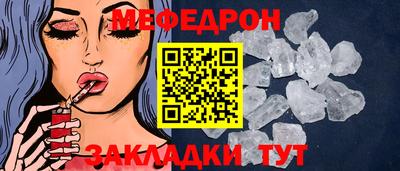 соль курить ск Беслан