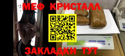 соль курить ск Беслан