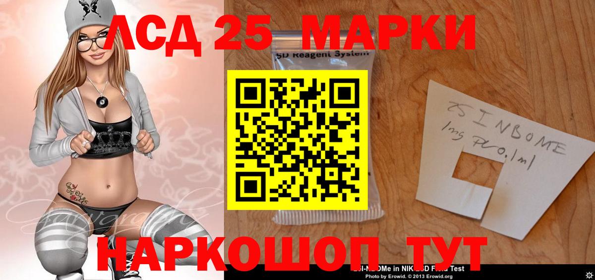 LSD-25 экстази кислота  гидра ТОР  Джанкой  Вход с VPN 