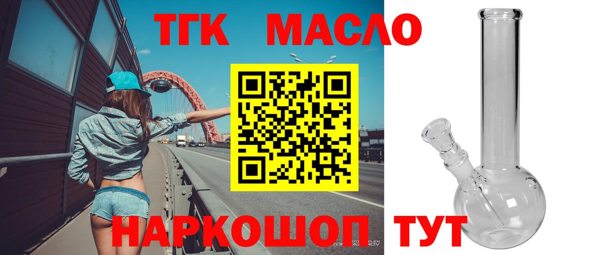 Мефедрон кристаллы  MDMA  Купить  Вход с VPN  Джанкой  ГАШ  Бошки Шишки  КОКАИН 