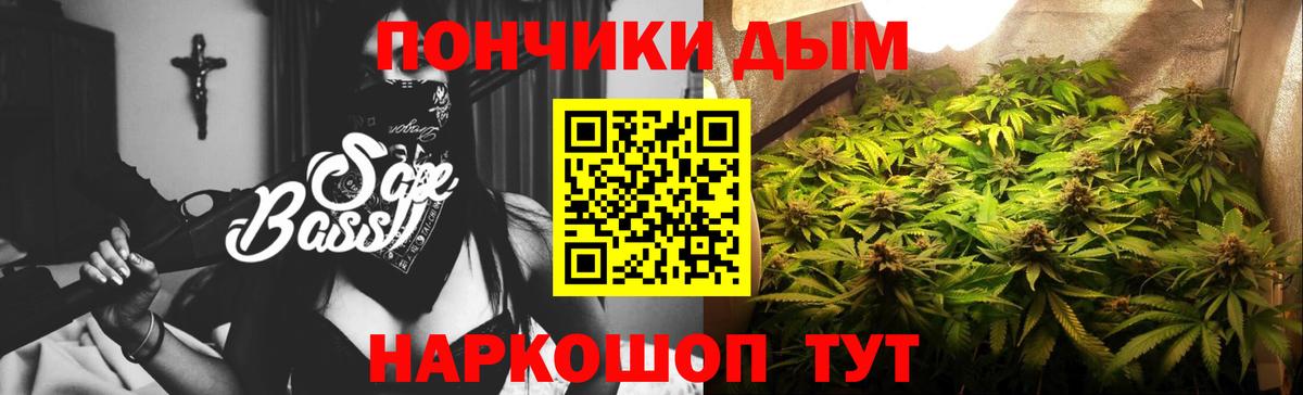 Канабис White Widow  Вход с VPN  Каннабис White Widow  Джанкой  Канабис MAZAR 